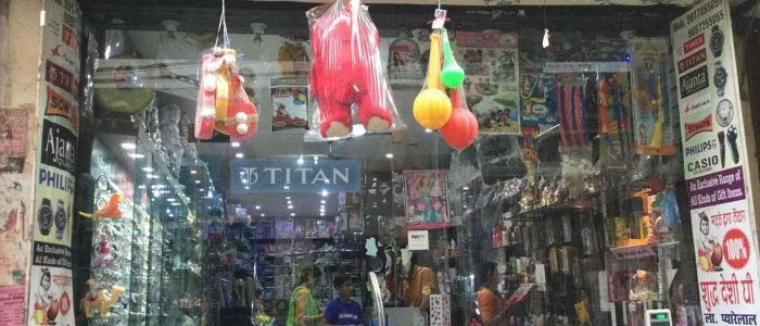 archies gift emporium