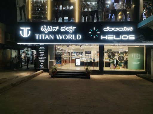 Titan World