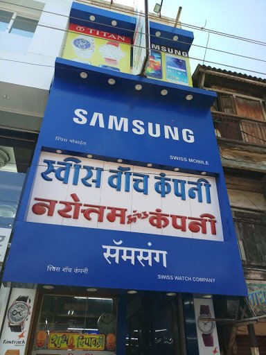 Narottam & Company & Swiss Watch Company