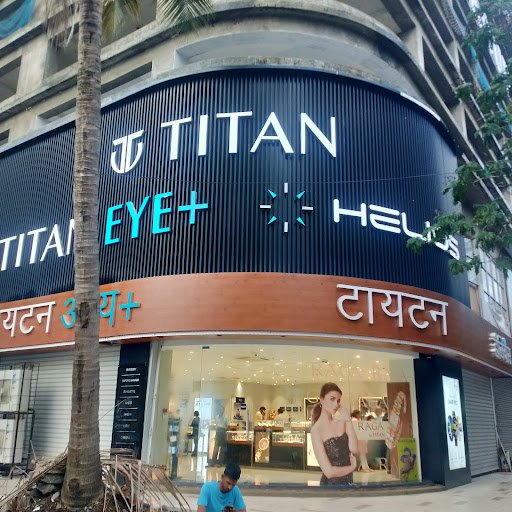 Titan World - Sector 17, Mumbai