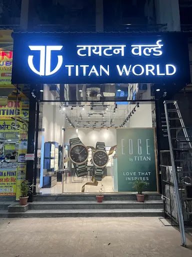 Titan World - Ulwe, Navi Mumbai