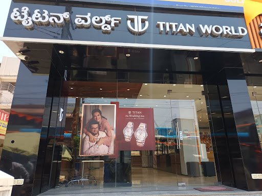 Titan World - Ramamurthy Nagar, Bengaluru