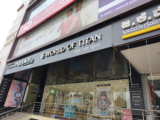 Titan World - Hennur Road, Bengaluru Titan World - Hennur Road, Bengaluru