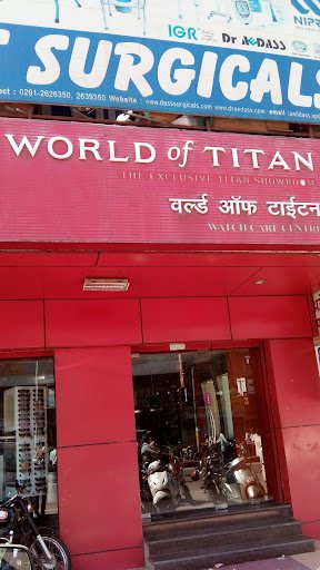 Titan World - Jalori Gate, Jodhpur Titan World - Jalori Gate, Jodhpur