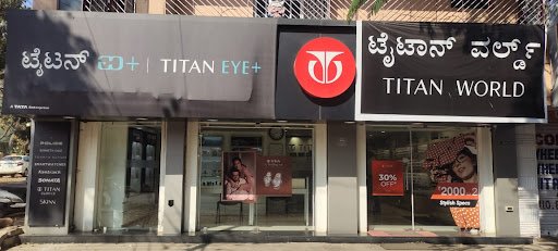 Titan World - Kuvempu Nagar, Mysuru