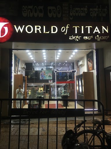 Titan World - Hosayellapur, Hubli-Dharwad
