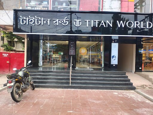 Titan World - Beltola, Guwahati