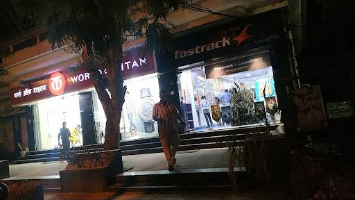 Titan World - Kalyan