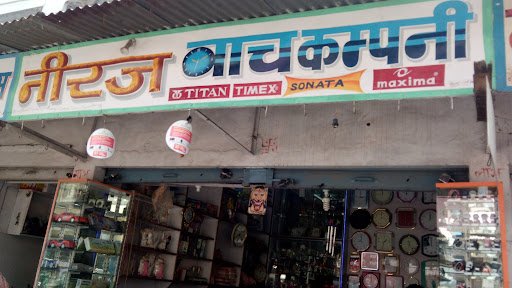 Neeraj Watch Company