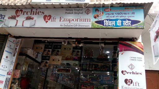 ARCHIES GIFT EMPORIUM