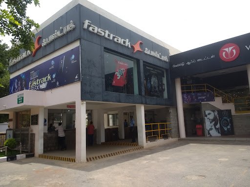 Titan World - Sipcot, Hosur