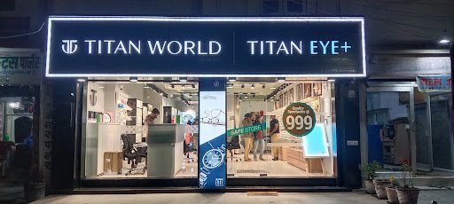 Titan World - Laheri, Bihar Sharif