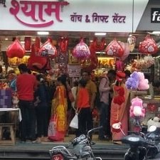 Shyam Watch & Gift Center 8 shyam watch gift center