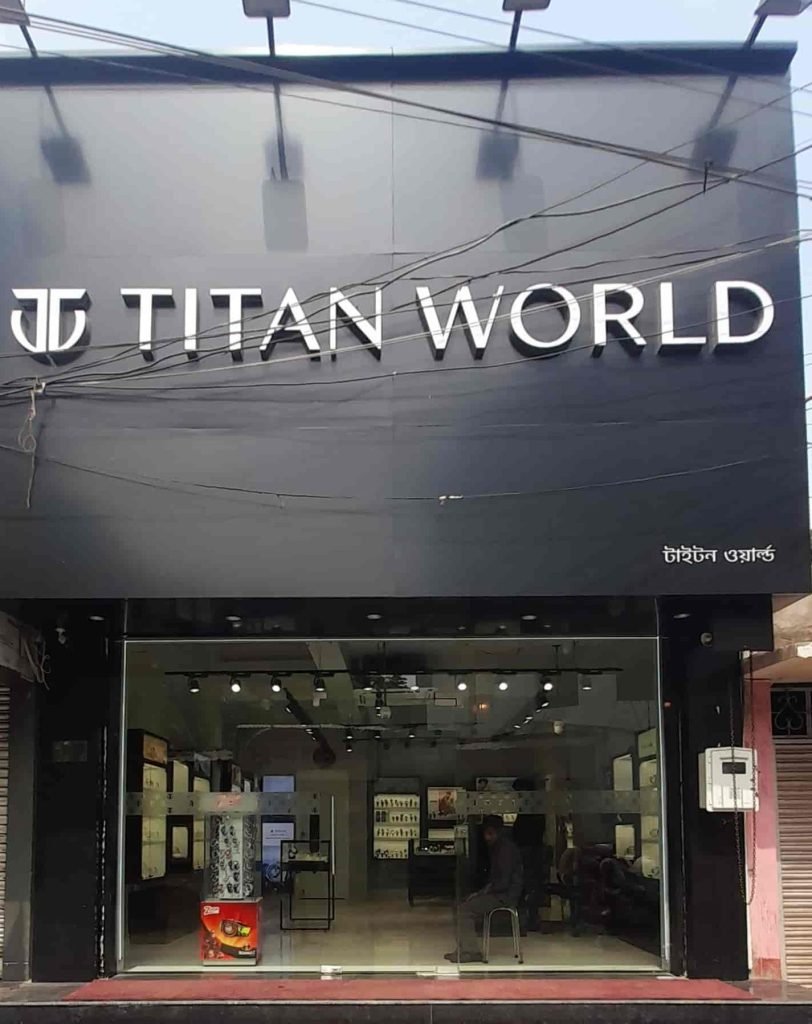 Titan World Store in Baharampur