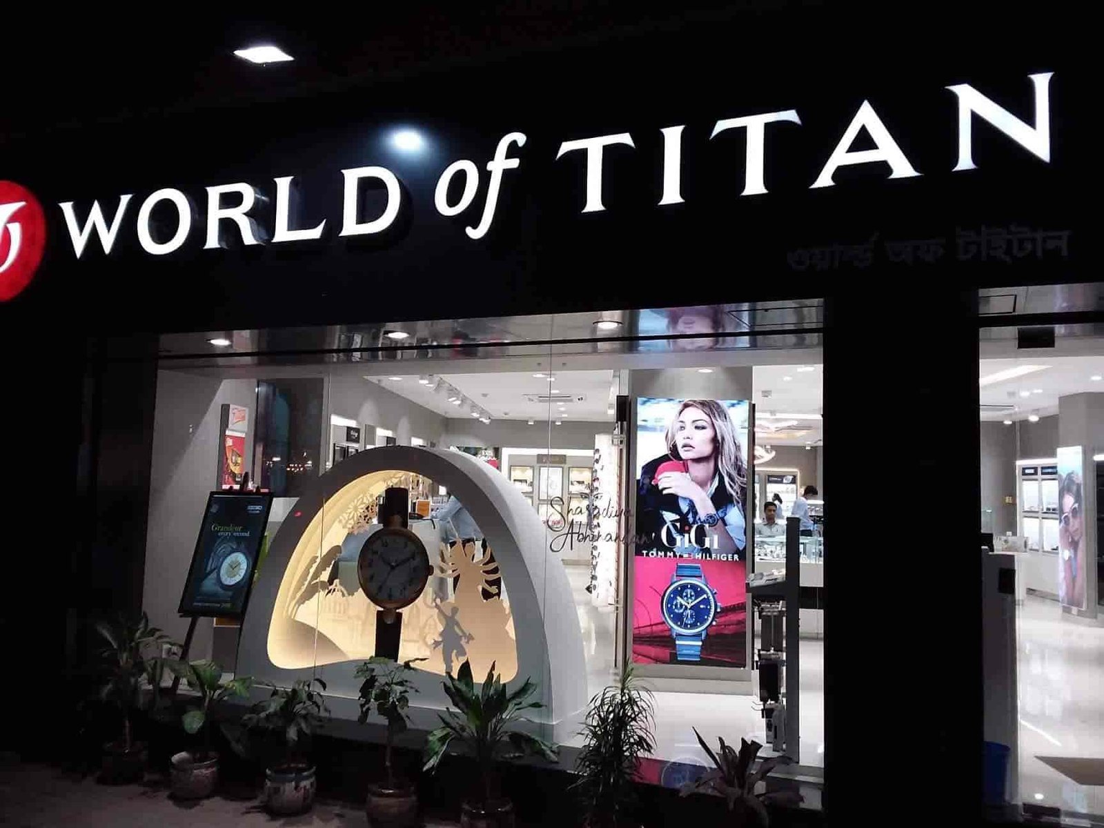 the best titan world in kolkata
