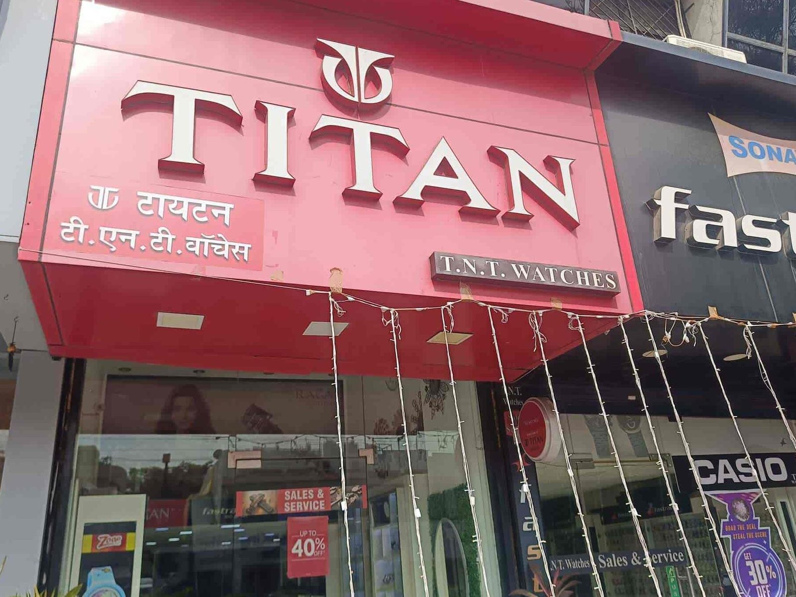 the best titan world in malegaon