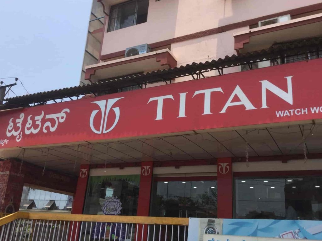 Titan World Stores in Mangalore