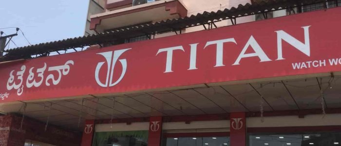 the best titan world in mangalore 1