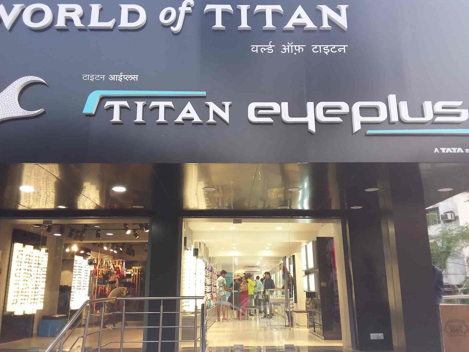 Titan World - Deoghar, Jharkhand 4 titan world deoghar jharkhand