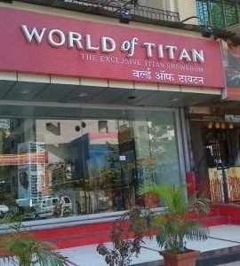 Titan World - Ghatkopar East, Mumbai 1 titan world ghatkopar east mumbai