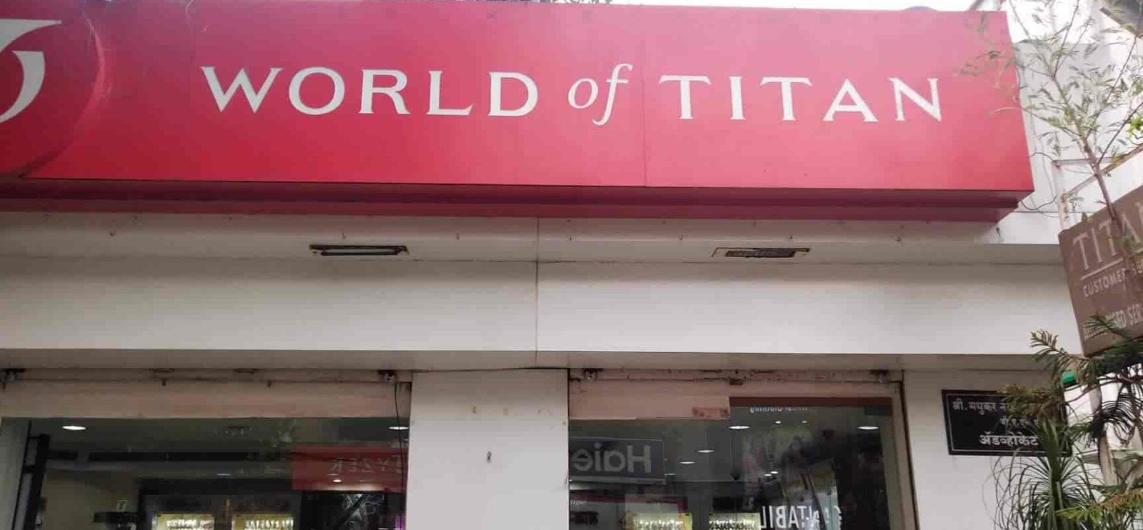 titan world murarji peth solapur